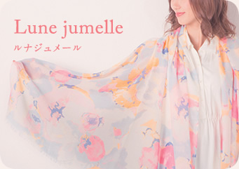 Lune jumelle ルナジュメール