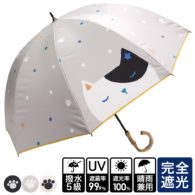 完全遮光 晴雨兼用傘 ブラックコーティング 竹製ハンドルショート傘/大きい猫柄