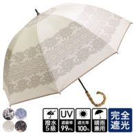 完全遮光 晴雨兼用傘 ブラックコーティング 竹製ハンドルショート傘/レース柄