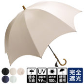 完全遮光 晴雨兼用傘 竹製ハンドル タッセル付き長傘