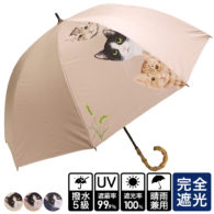 完全遮光 晴雨兼用傘 ブラックコーティング 竹製ハンドルショート傘/ひょこっと猫柄